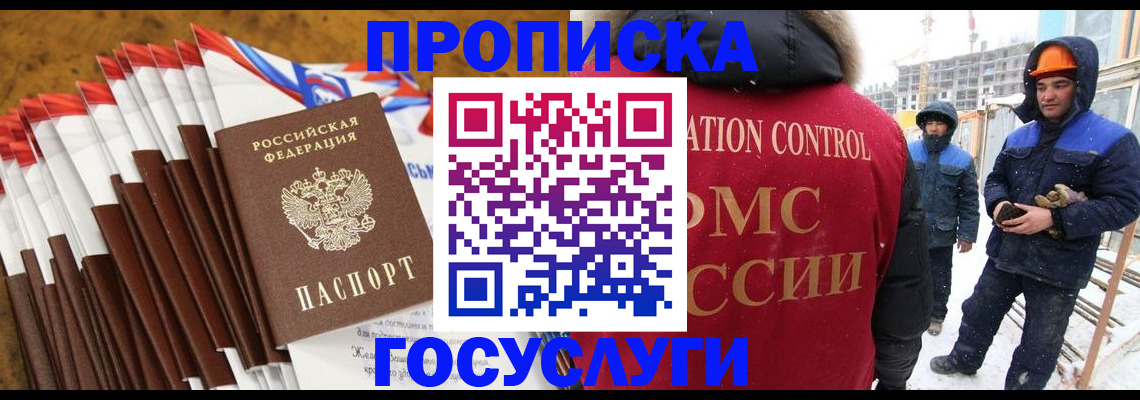 найти адрес прописки в Карабаново