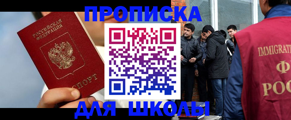 временная регистрация поиск в Карабаново